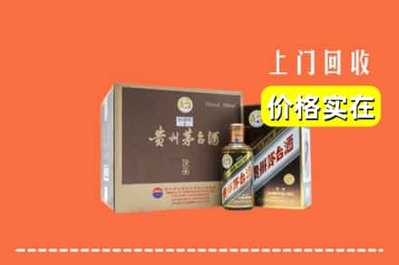 南宁回收彩釉茅台酒